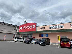 アイリス若里  ｜ 長野県長野市若里４丁目（賃貸マンション1K・3階・17.81㎡） その23