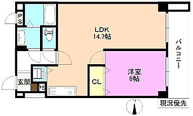 アーバンビュー南県  ｜ 長野県長野市大字南長野南県町（賃貸マンション1LDK・4階・47.80㎡） その2