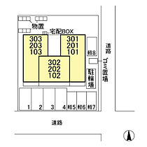 グリーンコート本郷 103 ｜ 長野県長野市三輪３丁目（賃貸アパート1LDK・1階・40.84㎡） その7