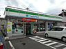 周辺：コンビニ「ファミリーマート長野高田店まで336m」