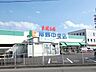 周辺：スーパー「生鮮市場JC長野中央店まで368m」