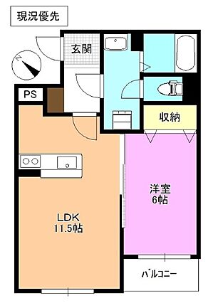 CherieAnera_間取り_0