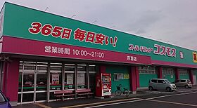 サンタ・フェB 201 ｜ 福岡県うきは市吉井町字小塚1002番地42（賃貸アパート2LDK・2階・50.27㎡） その15