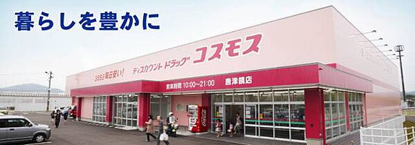 パルデンス・エコノVII