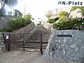高取台中学校ま...