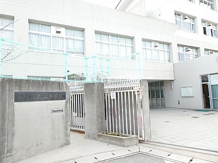 丸山中学校まで約900m