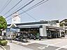 周辺：サンプラザ塚ノ原店