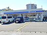 周辺：ローソン高知神田店