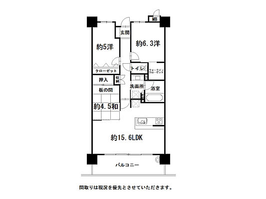 間取り サーパス南久保グランフォート　中古マンション 2階/2F
