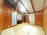 室内：和室