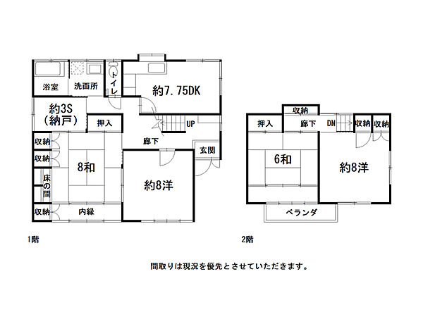 間取りを拡大表示