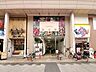 周辺：毎日屋大橋通り店