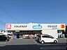 周辺：ウエルシア長野三輪店 710m