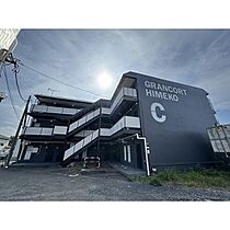 グランコート姫子　C棟 301 ｜ 茨城県水戸市姫子1丁目（賃貸マンション1K・3階・33.00㎡） その1