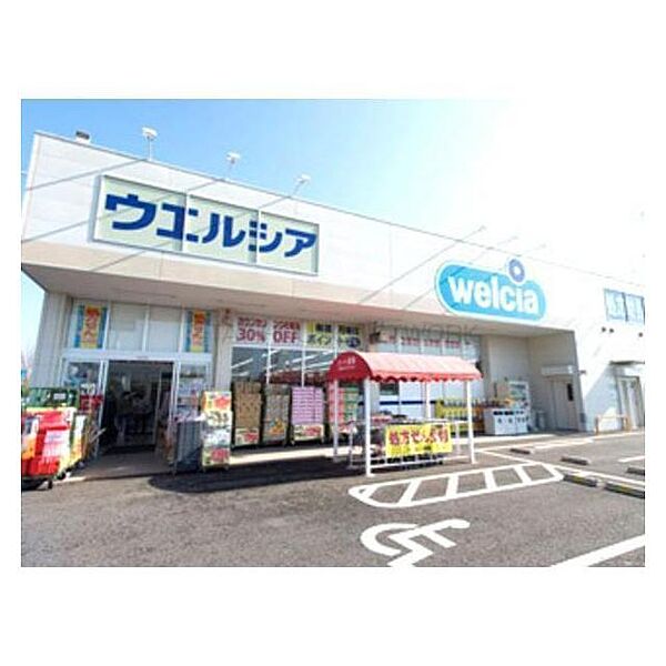 Prendre　A棟
