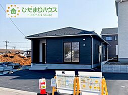 かすみがうら市下稲吉第14　新築戸建　2号棟