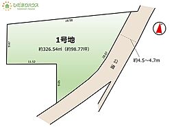 龍ケ崎市佐貫町5期　売地