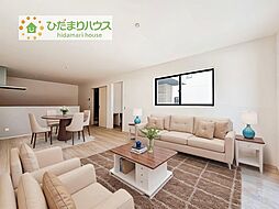 守谷市本町5期　新築戸建　2号棟