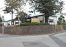 周辺：【幼稚園】くるみ幼稚園まで782ｍ