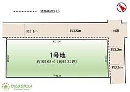 龍ケ崎市寺後1期　売地