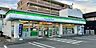 その他：ファミリーマート北野駅前通り店293m