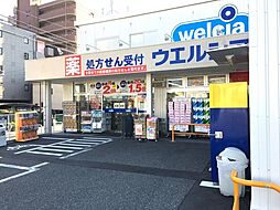 周辺施設の画像