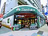 周辺：三徳 石原店　約180ｍ　徒歩3分
