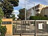 周辺：松原市立松原第三中学校　約1200ｍ　徒歩15分