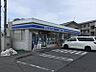 周辺：ローソン 長浜平方店　約700ｍ　徒歩9分