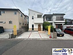 中古戸建　西陵8丁目　未入居