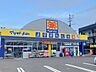 周辺：マツモトキヨシ 伊敷団地店・営業時間 9:00-23:00・定休日なし・駐車場15台有り。 280m