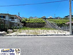 売土地　明和4丁目　桜島眺望可