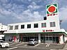 周辺：タイヨー 清水店タイヨー 清水店・営業時間9:30～21:00・駐車場有り・ATM有り 750m