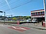 周辺：日当山総合こども園 1700m