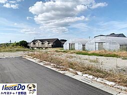 売土地 吉野町 4区画分譲地