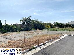 売土地 吉野町 4区画分譲地