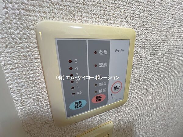 サニーウェル 202｜東京都多摩市和田(賃貸アパート1K・2階・26.08㎡)の写真 その21