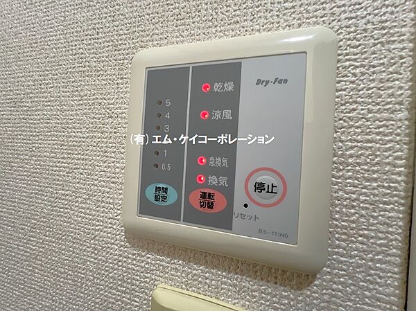 サニーウェル 107｜東京都多摩市和田(賃貸アパート1K・1階・23.71㎡)の写真 その21