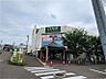 周辺：みやぎ生協黒松店　約750ｍ