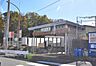 周辺：国見駅(JR東日本 仙山線) 徒歩3分。 180m