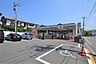 周辺：セブンイレブン仙台桜ケ丘6丁目店 徒歩7分。 500m