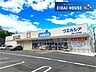 周辺：ウエルシア仙台八乙女中央店 徒歩9分。 710m
