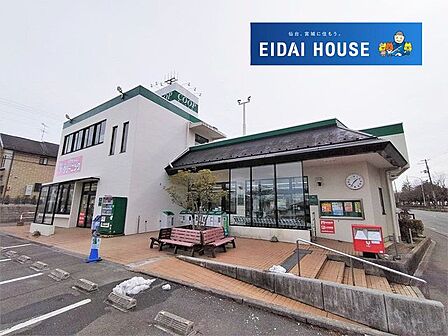 COOP MIYAGI貝ケ森店 徒歩70分。 5540m