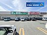周辺：業務スーパー東根店 徒歩13分。 970m