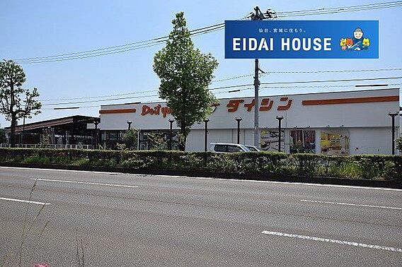 ダイシン長町店...
