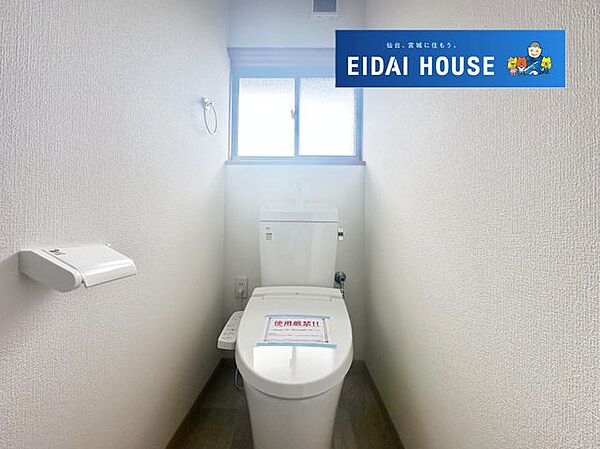 トイレを拡大表示
