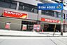 周辺：ツルハドラッグ北仙台駅前店 徒歩23分。 1820m