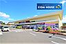 周辺：ヨークベニマル南中山店 徒歩19分。 1480m