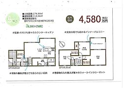 中菜畑分譲住宅 II期5号棟