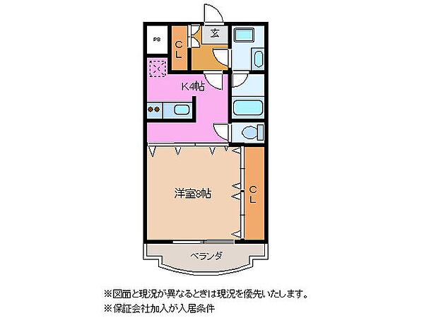 グランブルー 202｜茨城県つくば市松代１丁目(賃貸マンション1DK・2階・25.60㎡)の写真 その2